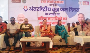 *जिला मुख्यालय मोहला में मानाया गया वृद्धजन दिवस*