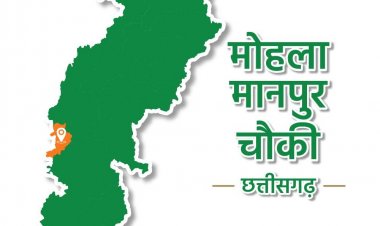 *जिला MMAC मैं 24 से 31 अक्टूबर तक चलाया जाएगा विशेष नेत्र जांच एवं परामर्श अभियान*