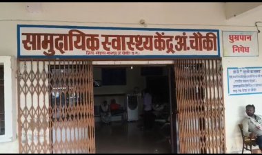 *ग्राम छछानपाहरी में नाच कार्यक्रम के दौरान दो पक्षों में हुई मार-पीट*