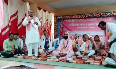 *ग्राम चिहकाटोला में विधायक इंद्र शाह मांडवी की उपस्थिति में मनाया गया सहस्त्रबाहु अर्जुन जयंती*