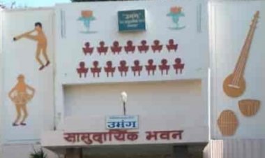 *विकास की राह में जिला पंचायत अध्यक्ष की पहल 6 गांव को मिला सामुदायिक भवन की सौगात*