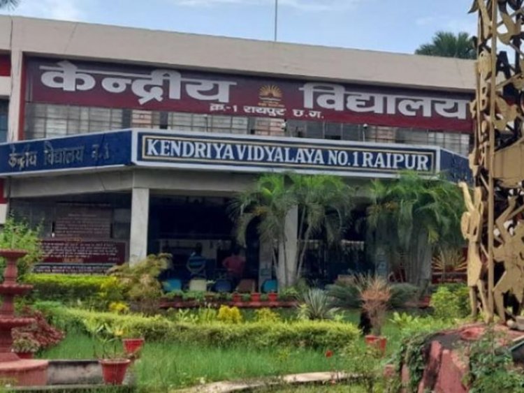 *जिला मोहला मानपुर अंबागढ़ चौकी को जल्द मिलेगी केंद्रीय विद्यालय की सौगात*
