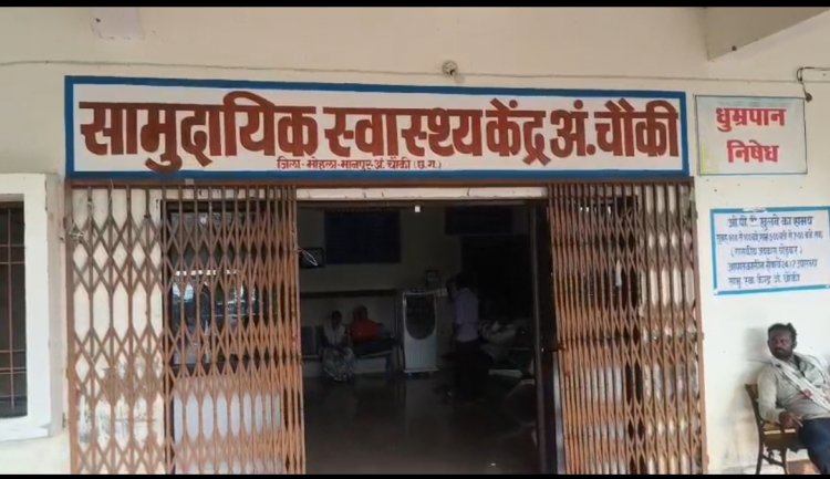 *ग्राम छछानपाहरी में नाच कार्यक्रम के दौरान दो पक्षों में हुई मार-पीट*