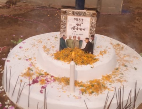 *औंधी में 26 नवंबर को मनाया गया संविधान दिवस, बौद्ध समाज के लोग रहे उपस्थित*