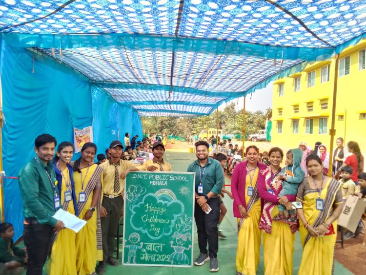 DNT पब्लिक स्कूल में मनाया गया बाल दिवस