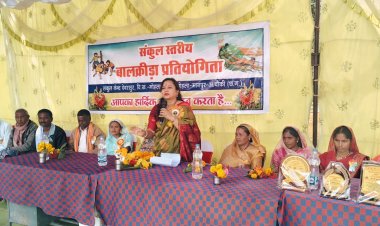 *ग्राम देवरसुर में बोल्यक्रिड़ा प्रतियोगिता में सम्मिलित हुई जिला पंचायत अध्यक्ष*