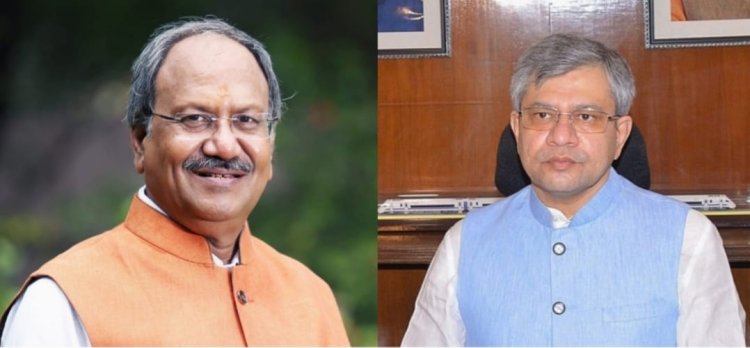 *हथबंध–बैकुंठ चौथी रेल लाइन को मंजूरी, सांसद बृजमोहन अग्रवाल के प्रयासों से मिली सफलता*