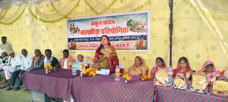 *ग्राम देवरसुर में बोल्यक्रिड़ा प्रतियोगिता में सम्मिलित हुई जिला पंचायत अध्यक्ष*