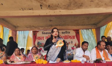 *ग्राम टोहे में विकासखंड स्तरीय खेलकूद प्रतियोगिता का किया गया शुभारंभ, जिला पंचायत अध्यक्ष रही उपस्थित*