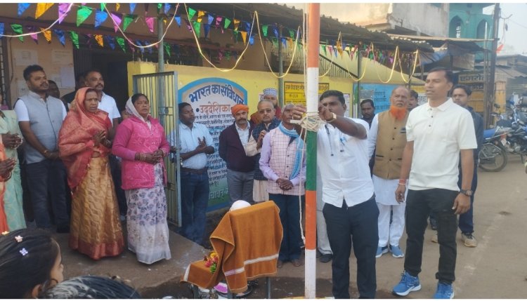 *ग्राम पंचायत मोहला में सरपंच गजेन्द्र पुरामे द्वारा किया गया ध्वजारोहण*