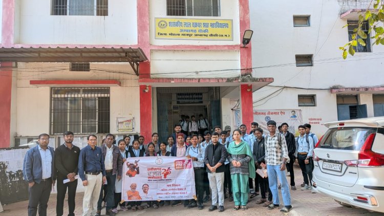 *श्रम विभाग द्वारा महाविद्यालय अंबागढ़ चौकी में एक दिवसी कार्यशाला का किया गया आयोजन*