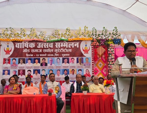 *Annual Function Program गोंड समाज द्वारा सर्कल मुरेटीटोला में किया गया आयोजन, ST आयोग अध्यक्ष रूप सिंह मांडवी रहे मौजूद*