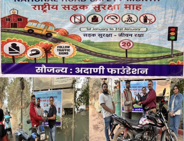 अदाणी फाउंडेशन द्वारा सड़क सुरक्षा माह पर हेलमेट वितरण कार्यक्रम