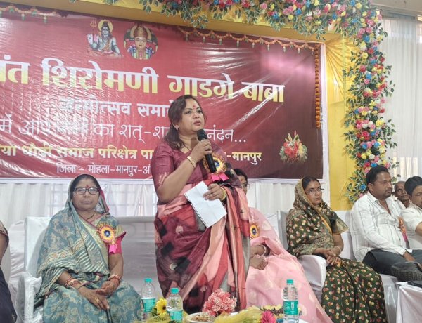 *संत शिरोमणि गाड़गे बाबा के जन्मोत्सव कार्यक्रम मानपुर में सम्मिलित हुई जिला पंचायत अध्यक्ष नम्रता सिंह*