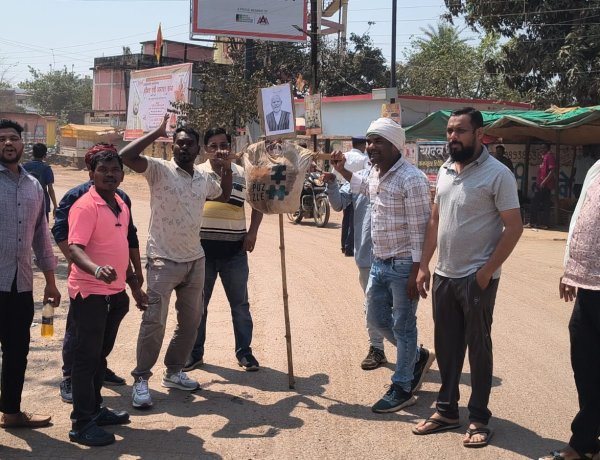 *युवा कांग्रेस के द्वारा जिला मुख्यालय मोहला में किया गया PM नरेंद्र मोदी का पुतला दहन*