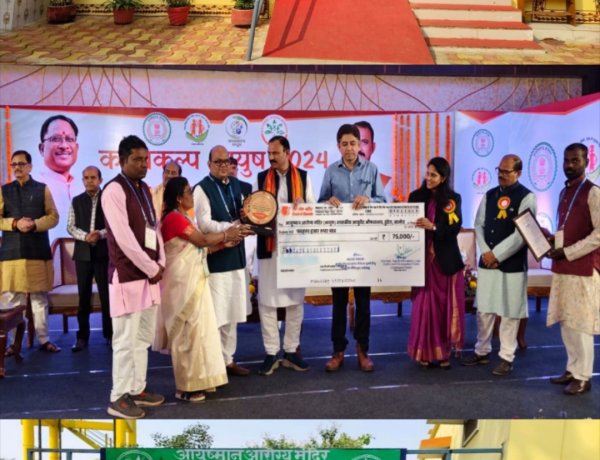 कायाकल्प आयुष 2024: जिले के शासकीय आयुर्वेद औषधालय डुंडेरा ने दुर्ग संभाग में हासिल किया प्रथम स्थान 