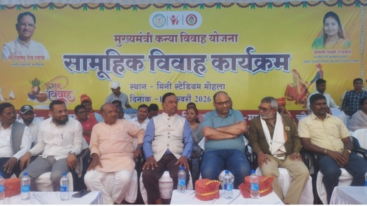 *मुख्यमंत्री कन्या विवाह योजना से जिला MMAC के PMश्री मैदान मोहला 137 वर-वधू का हुआ सामुहिक विवाह**