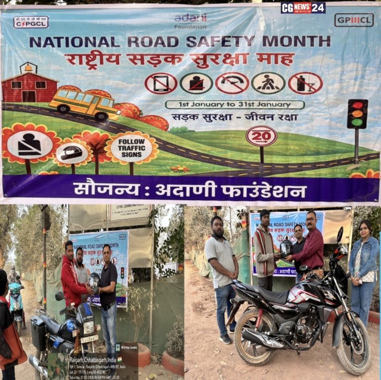 अदाणी फाउंडेशन द्वारा सड़क सुरक्षा माह पर हेलमेट वितरण कार्यक्रम