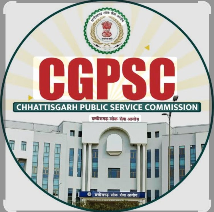 *CGPSC परीक्षा हेतु जिला MMAC प्रशासन ने जारी किए दिशा निर्देश, नए नियमों के साथ होगी परीक्षा*