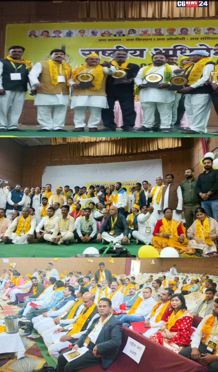 ओबीसी महासभा का राष्ट्रीय अधिवेशन भोपाल के गांधी भवन में संपन्न