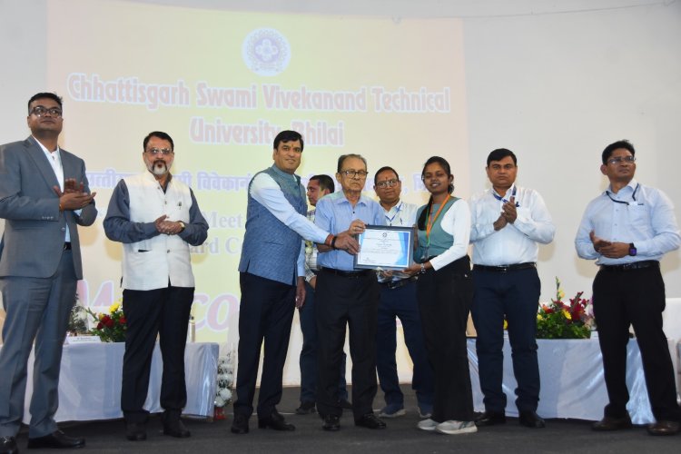 औद्योगिक संगोष्ठी एवं व्यावसायिक प्रशिक्षण पुरस्कार समारोह