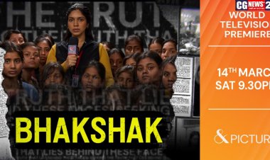 हिम्मत और सच की दमदार कहानी है ‘भक्षक’ रेड चिलीज़ एंटरटेनमेंट की यह फिल्म 14 मार्च को एंड पिक्चर्स पर आ रही