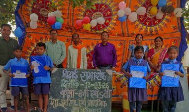 *शासकीय विद्यालय वागिनसुर में दिखी विदाई की परंपरा, कक्षा 5वी व 8वी के बच्चों को दी गई विदाई*