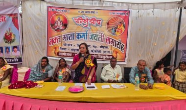 *ग्राम गीधाली में मां कर्मा जयंती कार्यक्रम का किया गया आयोजन, जिला पंचायत अध्यक्ष रही उपस्थित*