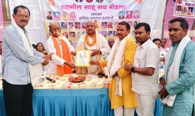 *तहसील साहू समाज मोहला के द्वारा ग्राम अडमागोंदी में भक्ति मां कर्मा जयंती का किया गया आयोजन*