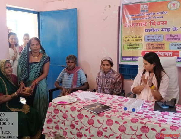 *जिला पंचायत सीईओ रही ग्राम गोपलिनचुआ के दौरे पर, निरीक्षण के दौरान तय समय-सीमा पर आवास पूर्ण करने हेतु ग्रामीणो को किया गया प्रेरित*