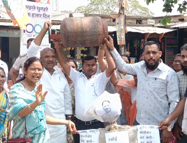 *जिला कांग्रेस कमेटी द्वारा महिला दिवस पर घरेलू LPG गैस के बड़े दाम और नशा के विरोध में, प्रदेश सरकार का पुतला दहन*