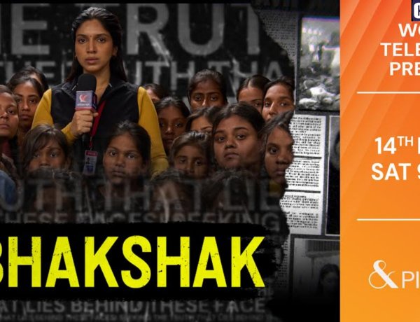 हिम्मत और सच की दमदार कहानी है ‘भक्षक’ रेड चिलीज़ एंटरटेनमेंट की यह फिल्म 14 मार्च को एंड पिक्चर्स पर आ रही