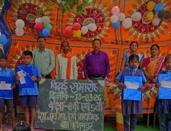 *शासकीय विद्यालय वागिनसुर में दिखी विदाई की परंपरा, कक्षा 5वी व 8वी के बच्चों को दी गई विदाई*