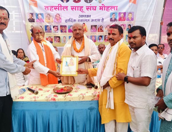 *तहसील साहू समाज मोहला के द्वारा ग्राम अडमागोंदी में भक्ति मां कर्मा जयंती का किया गया आयोजन*