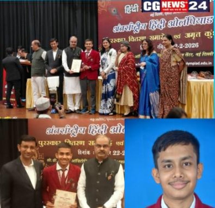 सूर्यांश साहू ने अंतरराष्ट्रीय हिंदी ओलिम्पियाड में अंतरराष्ट्रीय स्तर पर 7वां स्थान प्राप्त कर विद्यालय एवं प्रदेश का नाम गौरवान्वित किया है।