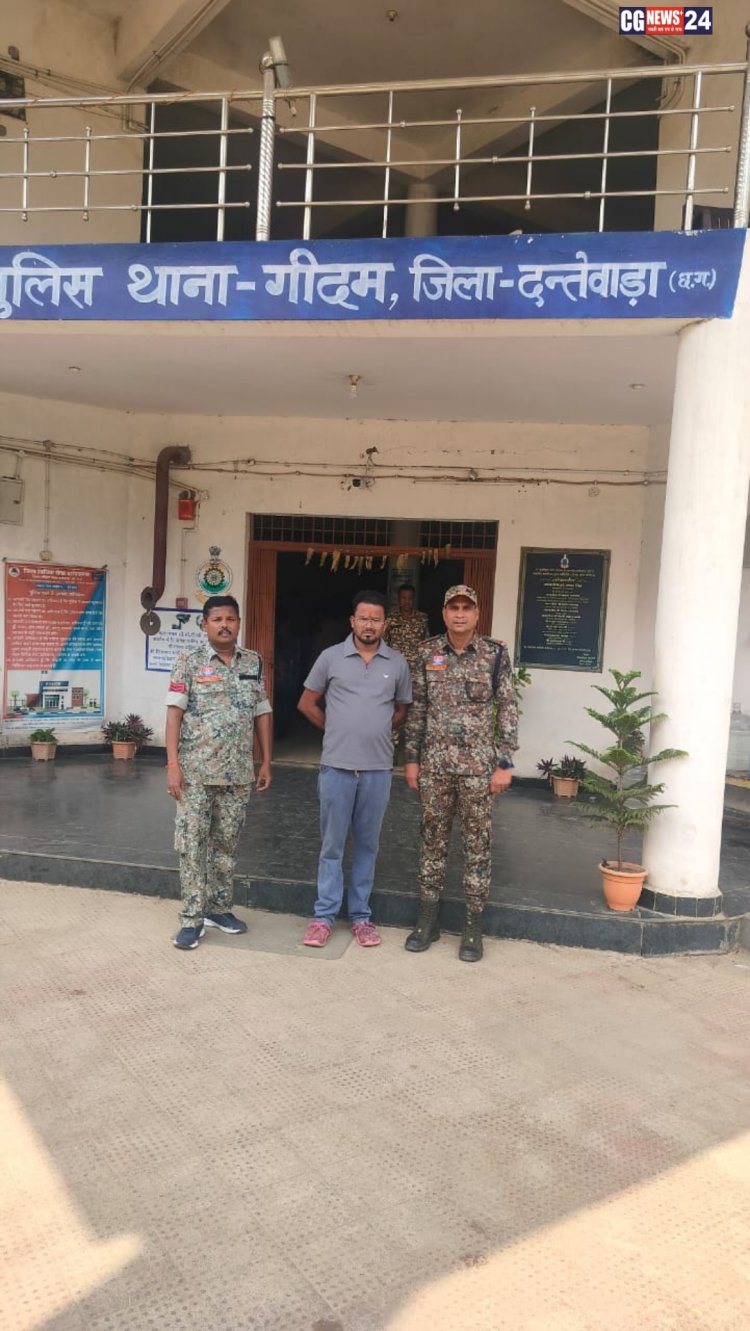 अवैध जुआ-सट्टा पर गीदम पुलिस की कार्रवाई मामले में एक आरोपी गिरफ्तार* 