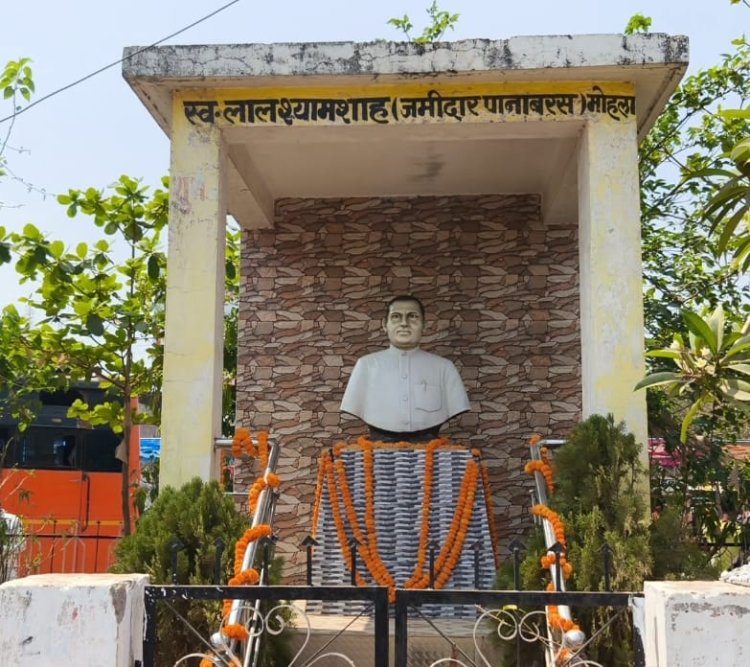 *लाल श्याम शाह की पुण्यतिथि का सफलतापूर्वक हुआ मोहला बस स्टैंड में हुआ आयोजन*