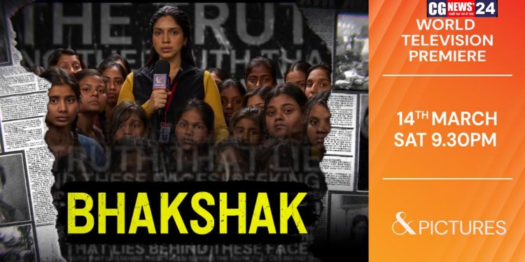 हिम्मत और सच की दमदार कहानी है ‘भक्षक’ रेड चिलीज़ एंटरटेनमेंट की यह फिल्म 14 मार्च को एंड पिक्चर्स पर आ रही