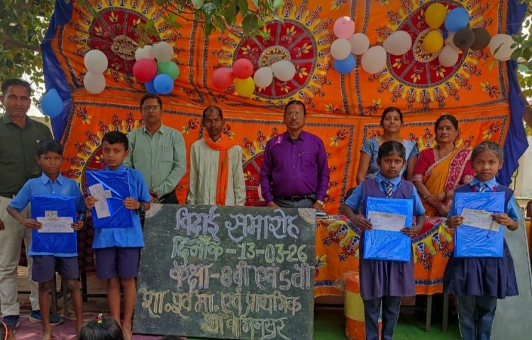 *शासकीय विद्यालय वागिनसुर में दिखी विदाई की परंपरा, कक्षा 5वी व 8वी के बच्चों को दी गई विदाई*