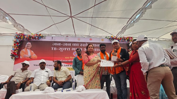 *जिला मुख्यालय मोहला में स्वास्थ्य विभाग द्वारा (TB) क्षय रोगी दिवस कार्यक्रम का किया गया आयोजन*