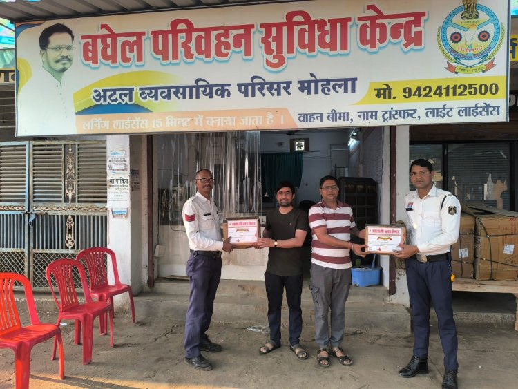 *बघेल परिवहन सुविधा केंद्र मोहला द्वारा रक्तदान एवं लाइसेंस निर्माण शिविर का सफलतापूर्वक किया गया आयोजन*