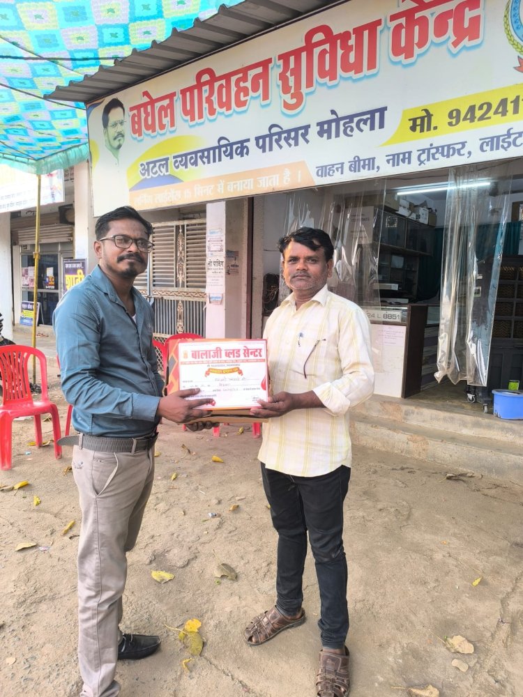 *बघेल परिवहन सुविधा केंद्र मोहला द्वारा रक्तदान एवं लाइसेंस निर्माण शिविर का सफलतापूर्वक किया गया आयोजन*