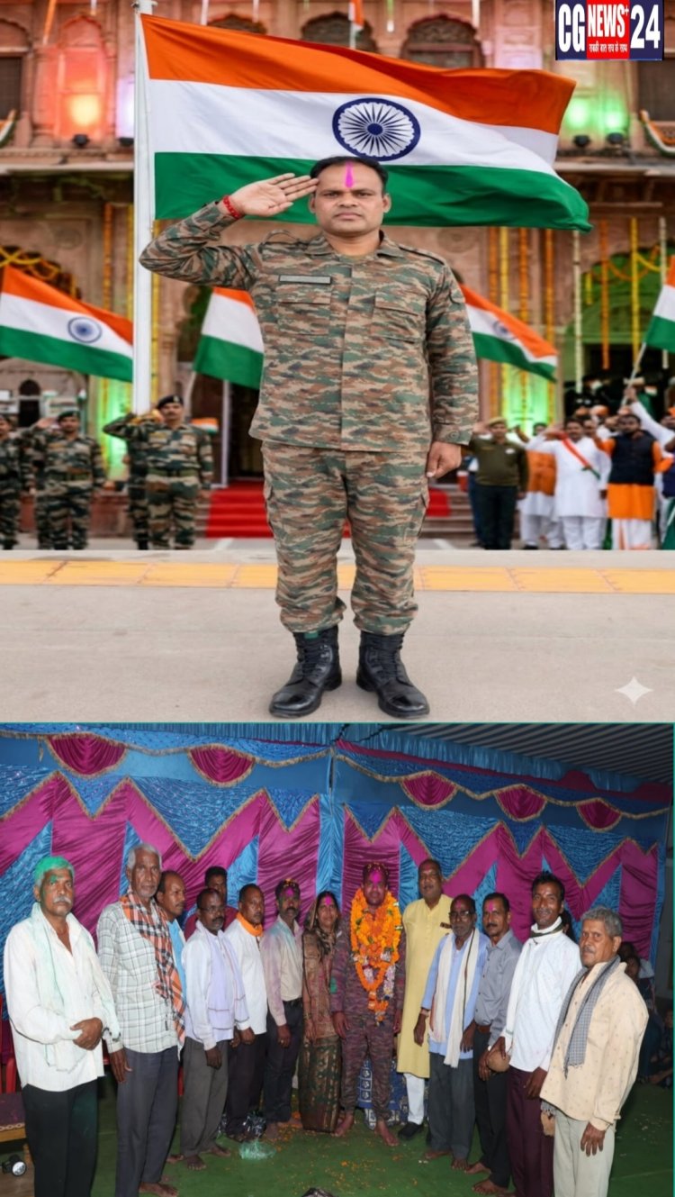 शौर्य और समर्पण की मिसाल, देश सेवा के 21 वर्ष बाद नायक हीरा लाल साहू का भव्य स्वागत