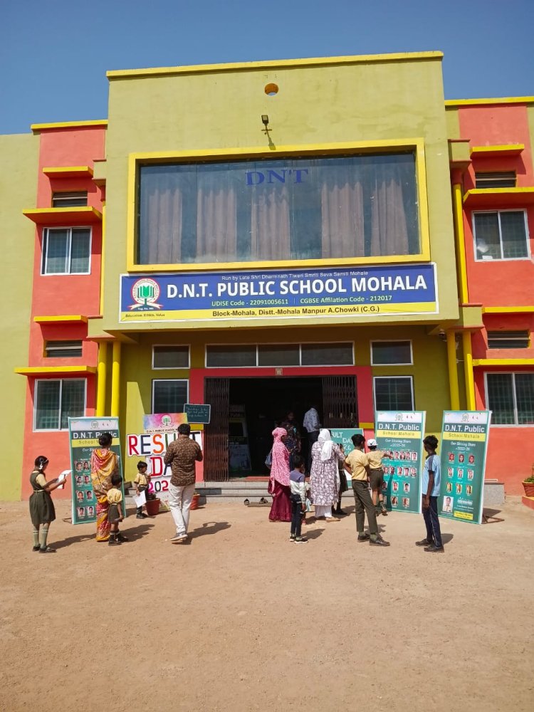 *सफल छात्रों ने जड़ा इतिहास मोहला में परीक्षा परिणाम घोषित*