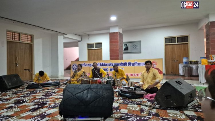 छत्तीसगढ़ स्वामी विवेकानंद तकनीकी विश्वविद्यालय, भिलाई में विश्वविद्यालय के स्थापना दिवस के अवसर पर दिनांक 30 अप्रैल 2026 को संगीतमय सुंदरकांड पाठ एवं आध्यात्मिक संगोष्ठी का गरिमामय आयोजन किया गया। इस अवसर पर विश्वविद्यालय के अधिकारी, कर्मचारी, प्राध्यापकगण एवं बड़ी संख्या में अध्ययनरत छात्र-छात्राओं ने उत्साहपूर्वक सहभागिता की।