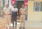 *अजाक थाना मोहला जिला MMAC आत्महत्या मामले की जांच के उपरांत आरोपी की की गई गिरफ्तारी*
