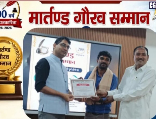 आदित्य को हिंदी पत्रकारिता के क्षेत्र में उनके कार्य के लिए 'मार्तंण्ड गौरव सम्मान' से सम्मानित