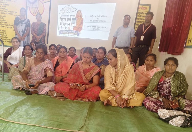 ग्राम आमाटोला में बिहान दीदीयो को डिजिटल पेमेंट एवं साइबर ठगी की दी गई जानकारी*