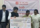 *Special salary account package से लाभांवित हुआ व्याख्याता का परिवार*