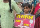 *पेपर लीक मामले की चिंगारी पहुंची जिला मुख्यालय मोहला तक, विरोध प्रदर्शन रैली, राष्ट्रपति के नाम ज्ञापन सौंपा**
